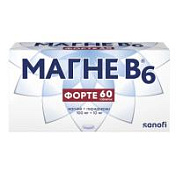 цена МАГНЕ В6 ФОРТЕ ТАБЛ. П/ПЛЕН/ОБ. 100МГ+10МГ №60 в Доброй Аптеке купить МАГНЕ В6 ФОРТЕ ТАБЛ. П/ПЛЕН/ОБ. 100МГ+10МГ №60 в Доброй Аптеке
