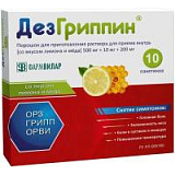 цена ДЕЗГРИППИН ПОР.Д/ПРИГ.Р-РА Д/ПРИЕМА ВНУТРЬ 500МГ+10МГ+200МГ СО ВКУСОМ ЛИМОНА И МЕДА №10 в Доброй Аптеке купить ДЕЗГРИППИН ПОР.Д/ПРИГ.Р-РА Д/ПРИЕМА ВНУТРЬ 500МГ+10МГ+200МГ СО ВКУСОМ ЛИМОНА И МЕДА №10 в Доброй Аптеке