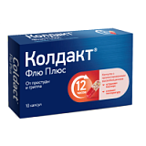 цена КОЛДАКТ ФЛЮ ПЛЮС КАПС. С МОДИФ. ВЫСВ. 200МГ+25МГ+8МГ №10 в Доброй Аптеке купить КОЛДАКТ ФЛЮ ПЛЮС КАПС. С МОДИФ. ВЫСВ. 200МГ+25МГ+8МГ №10 в Доброй Аптеке