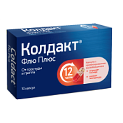 цена КОЛДАКТ ФЛЮ ПЛЮС КАПС. С МОДИФ. ВЫСВ. 200МГ+25МГ+8МГ №10 в Доброй Аптеке купить КОЛДАКТ ФЛЮ ПЛЮС КАПС. С МОДИФ. ВЫСВ. 200МГ+25МГ+8МГ №10 в Доброй Аптеке