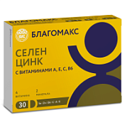 цена БЛАГОМАКС СЕЛЕН И ЦИНК С ВИТАМИНАМИ А, Е, С, В6 КАПС. №30 в Доброй Аптеке купить БЛАГОМАКС СЕЛЕН И ЦИНК С ВИТАМИНАМИ А, Е, С, В6 КАПС. №30 в Доброй Аптеке