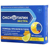 цена ОКСИФЛУРИН ЭКСТРА ЛЕДЕНЦЫ МЕД-ЛИМОН 3,25Г №20 в Доброй Аптеке купить ОКСИФЛУРИН ЭКСТРА ЛЕДЕНЦЫ МЕД-ЛИМОН 3,25Г №20 в Доброй Аптеке