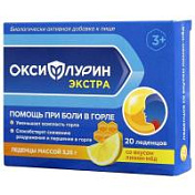 цена ОКСИФЛУРИН ЭКСТРА ЛЕДЕНЦЫ МЕД-ЛИМОН 3,25Г №20 в Доброй Аптеке купить ОКСИФЛУРИН ЭКСТРА ЛЕДЕНЦЫ МЕД-ЛИМОН 3,25Г №20 в Доброй Аптеке